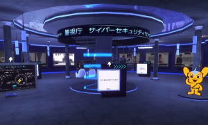 「警視庁サイバーセキュリティセンター」をバーチャル秋葉原に開設