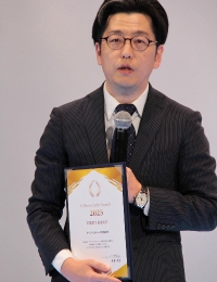 小宮山 功一朗