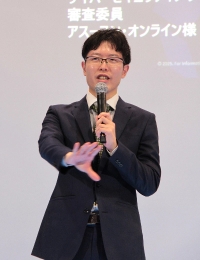 アスースン・オンライン