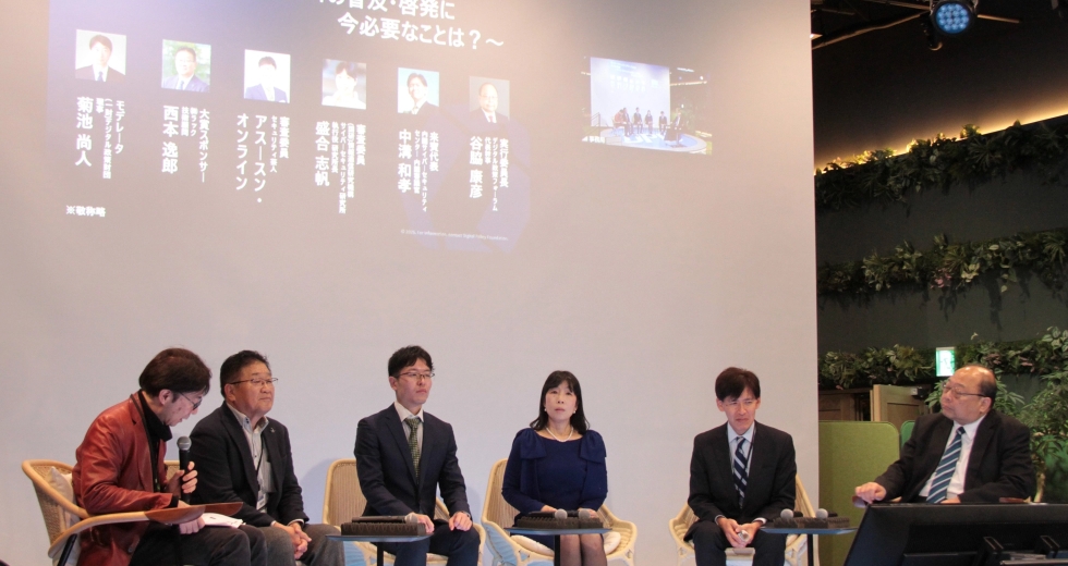 「サイバーセキュリティの普及・啓発に今必要なことは？」 広報部システム課」にはトロフィーと賞金30万円が授与されました