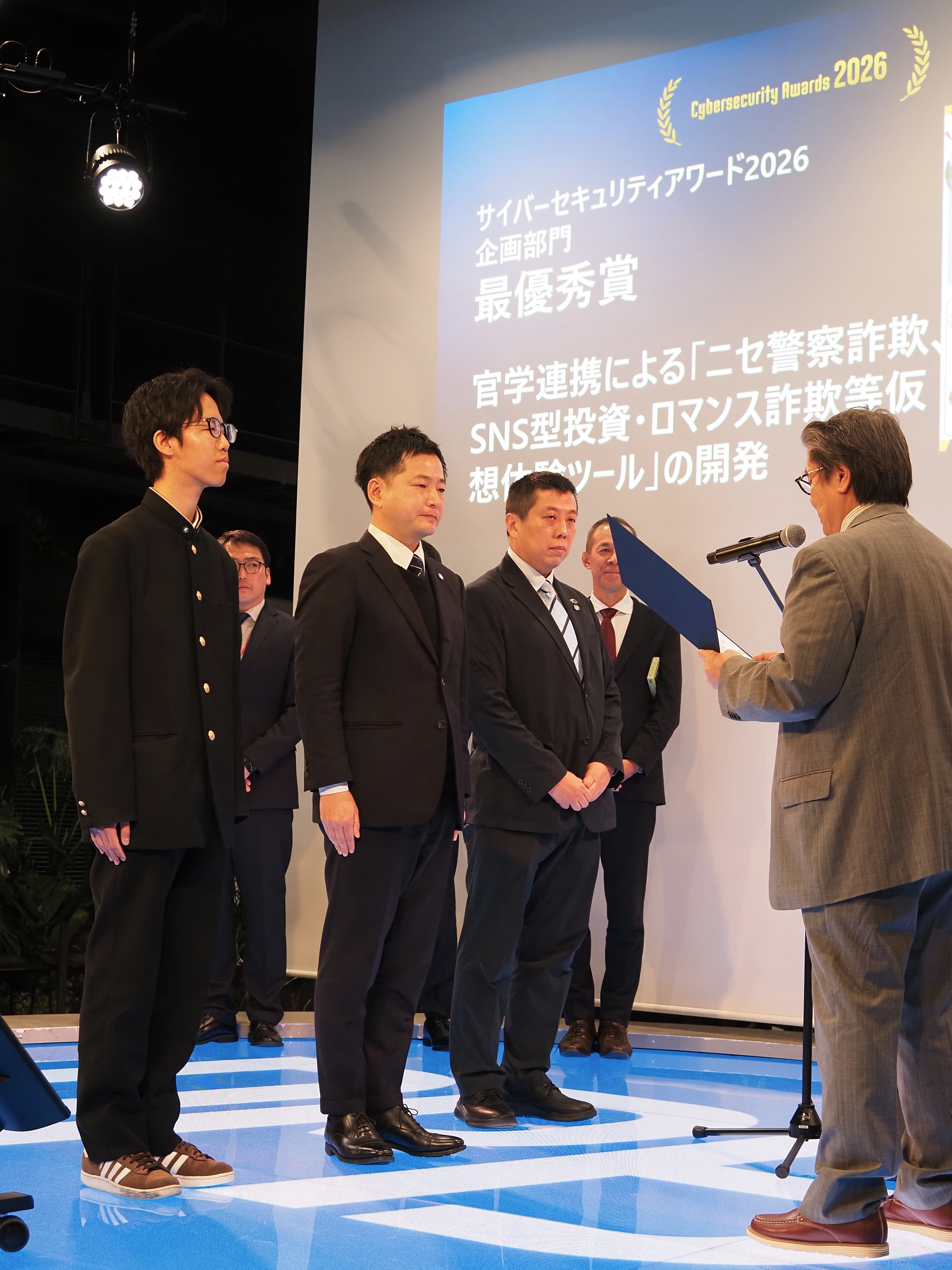 井上信輔