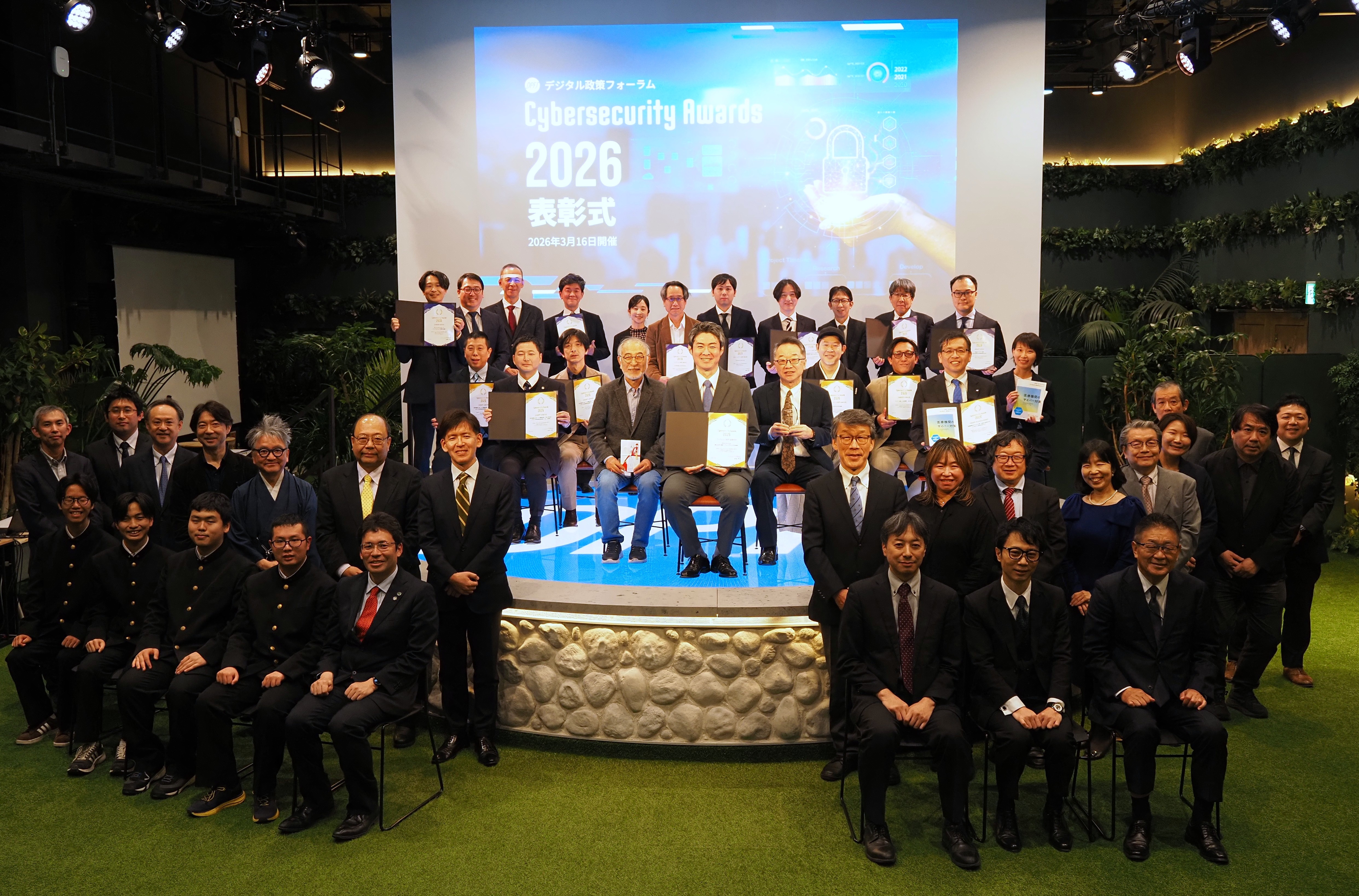 表彰式集合写真