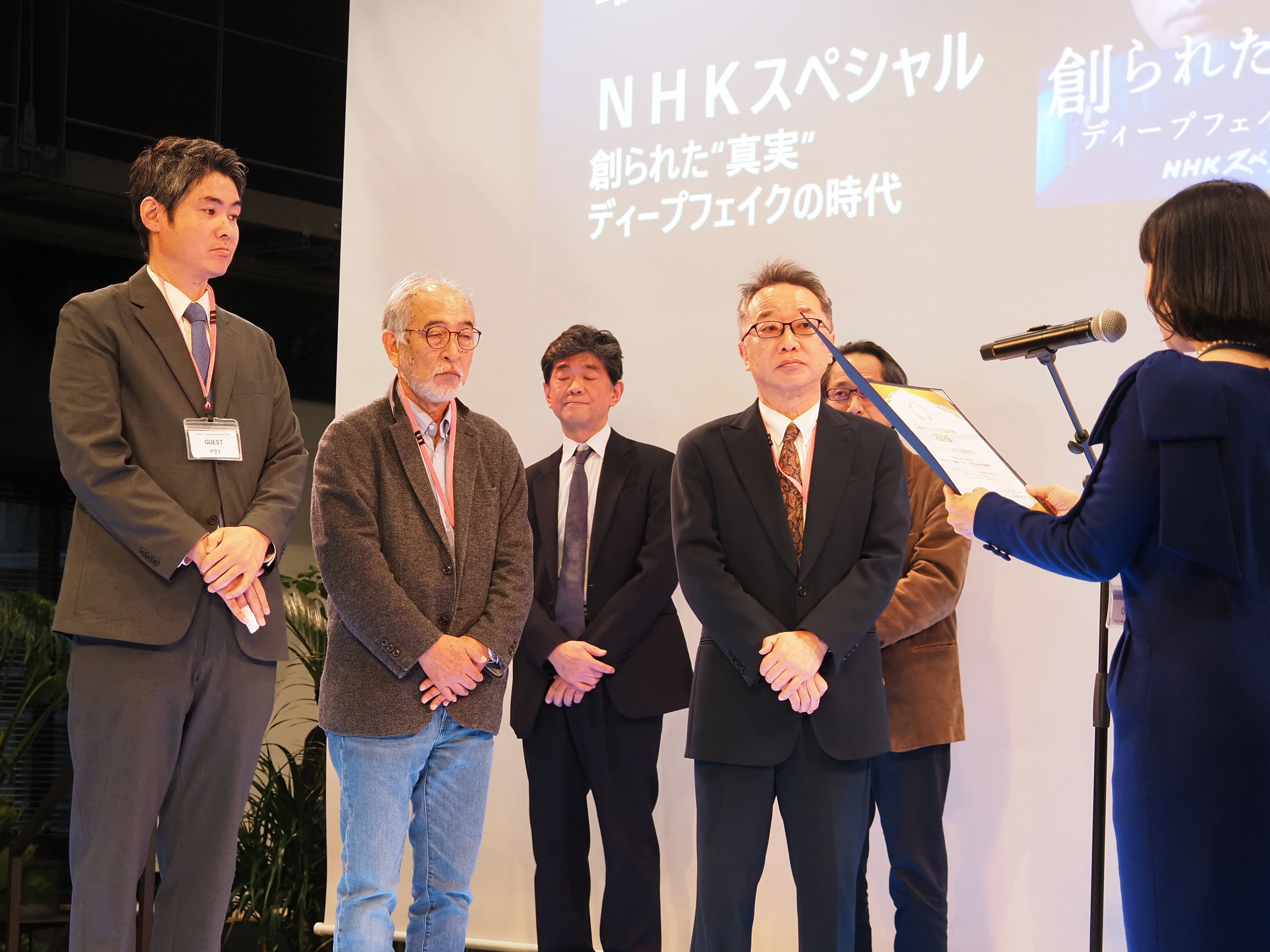 NHK、パオネットワーク、NHKエンタープライズ