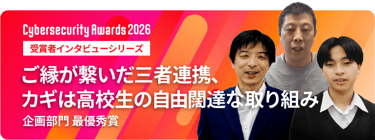 HACKにも裏道なりのフェアネスとユーフォリアが有る