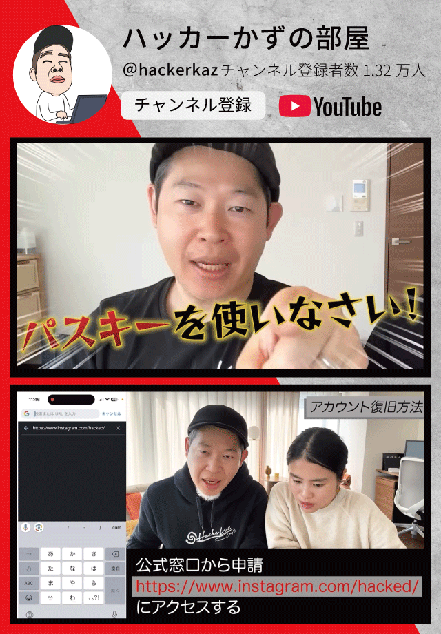 ハッカーかずの部屋