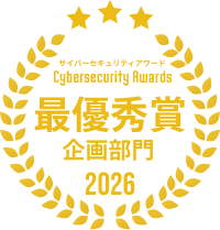 企画部門 最優秀賞