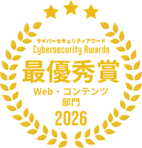 最優秀賞Web・コンテンツ部門