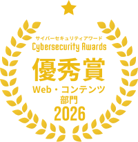 優秀賞Web・コンテンツ部門