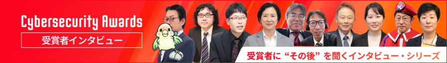 Cybersecurity Awards 2023 受賞者インタビューシリーズのバナー。受賞者たちの顔写真と緑色の鳥のキャラクター、シリーズタイトルがデザインされている。