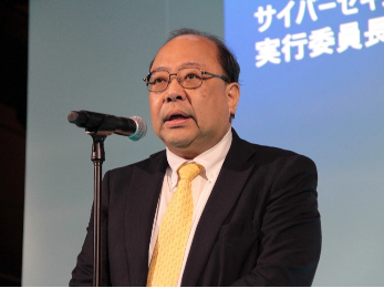 実行委員長挨拶