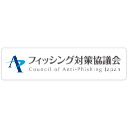フィッシング対策協議会