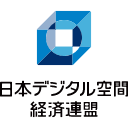 一般社団法人 日本デジタル空間 経済連盟