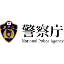 警察庁