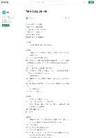 量子の北風