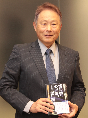 書籍部門 優秀賞