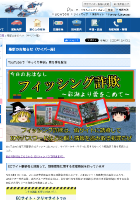 ゆっくり解説によるサイバーセキュリティ啓発動画の配信