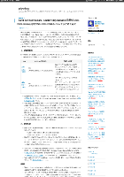 Piyokango氏による元祖セキュリティ・インシデント・ポータル