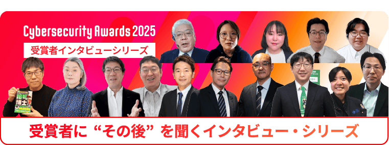 精緻な損害推計が適切な対策を促す Web・コンテンツ部門