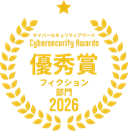 excellence_award_img