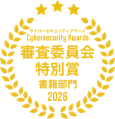 excellence_award_img